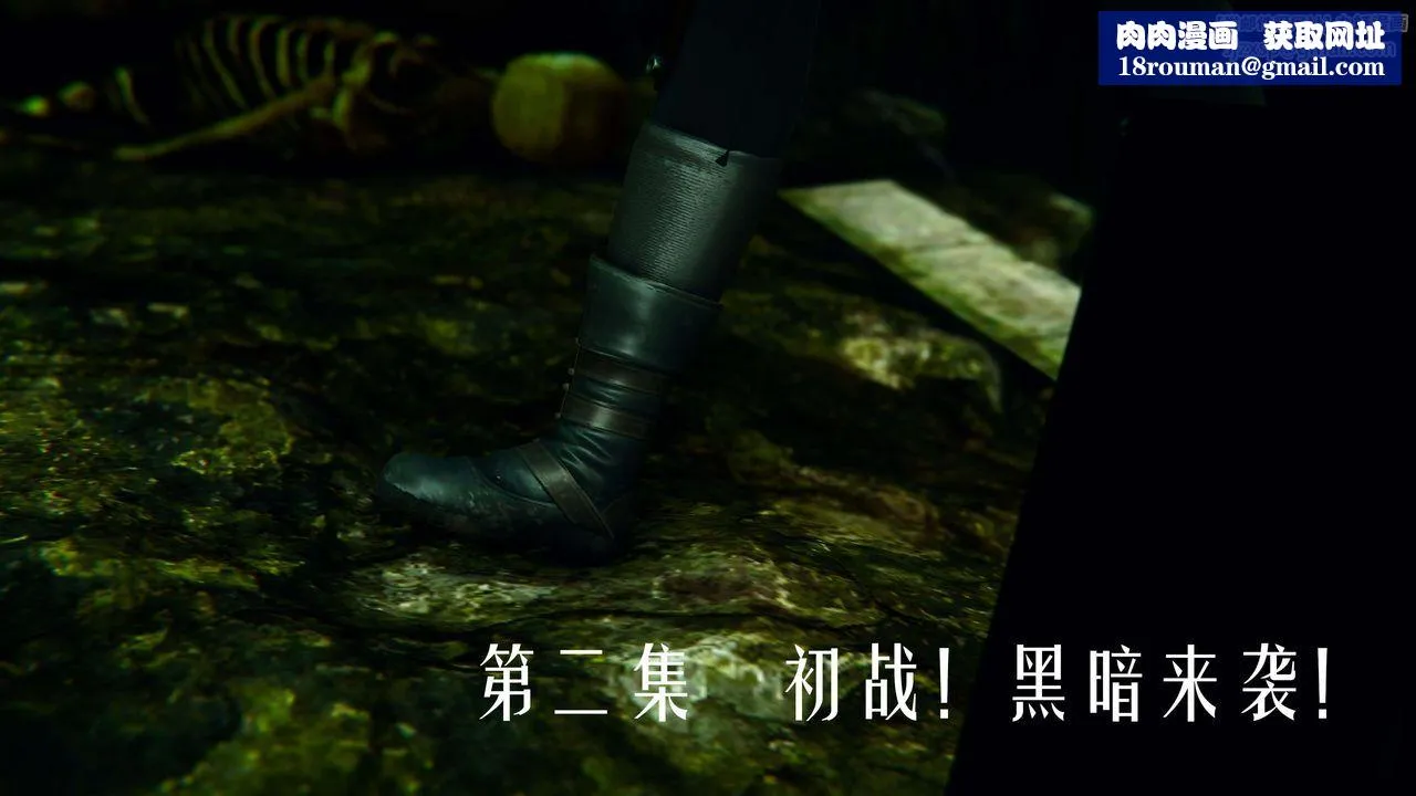 [3D]美少女假面冯迪妮-第04话 - 图片 1