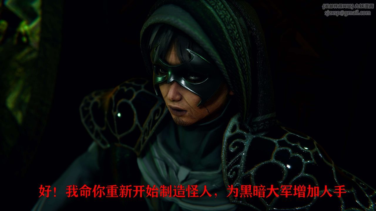 [3D]美少女假面冯迪妮第04話