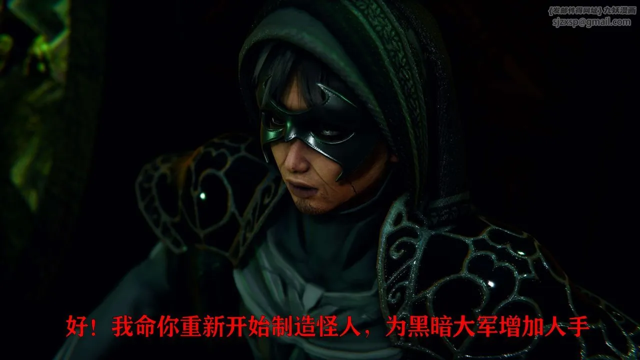 [3D]美少女假面冯迪妮-第04话 - 图片 6