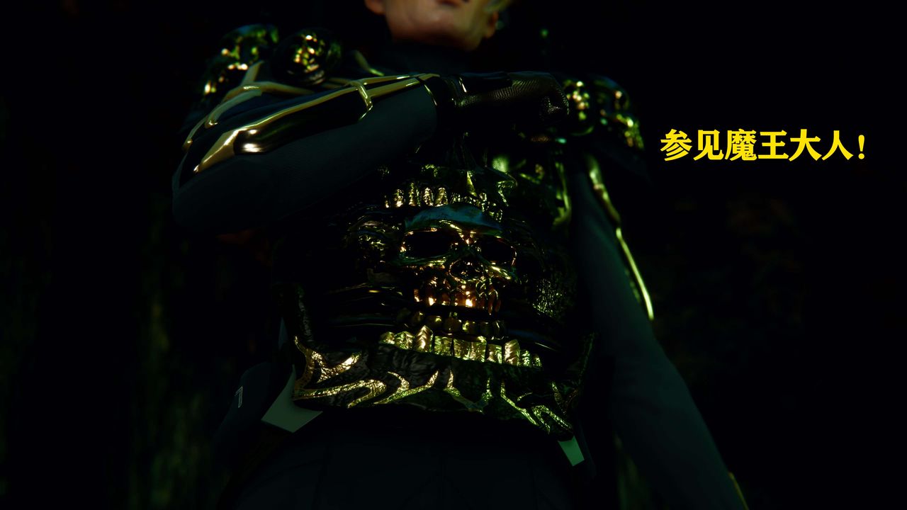 [3D]美少女假面冯迪妮第04话