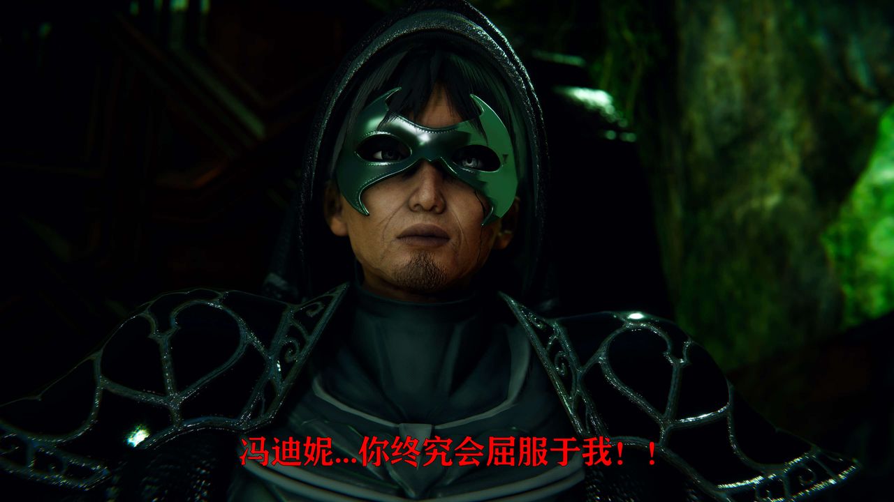 [3D]美少女假面冯迪妮第04話