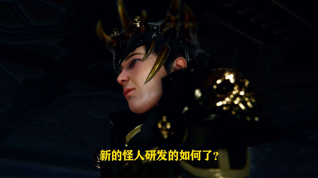 [3D]美少女假面冯迪妮第04話