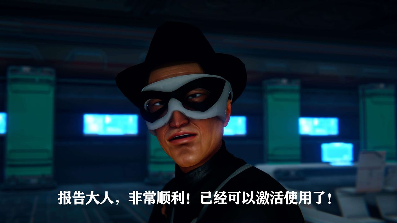 [3D]美少女假面冯迪妮第04话