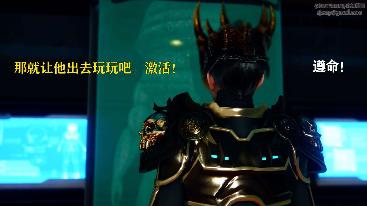 [3D]美少女假面冯迪妮第04話