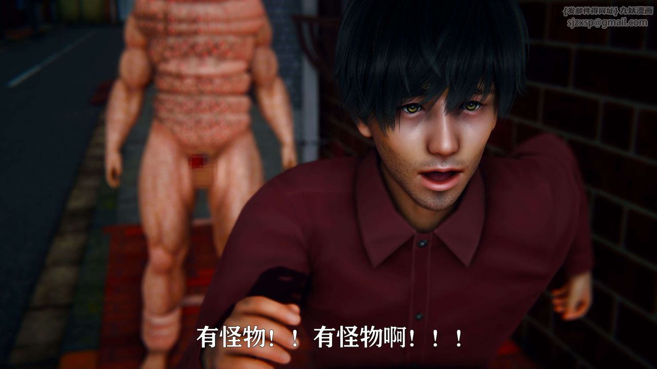 [3D]美少女假面冯迪妮第04話