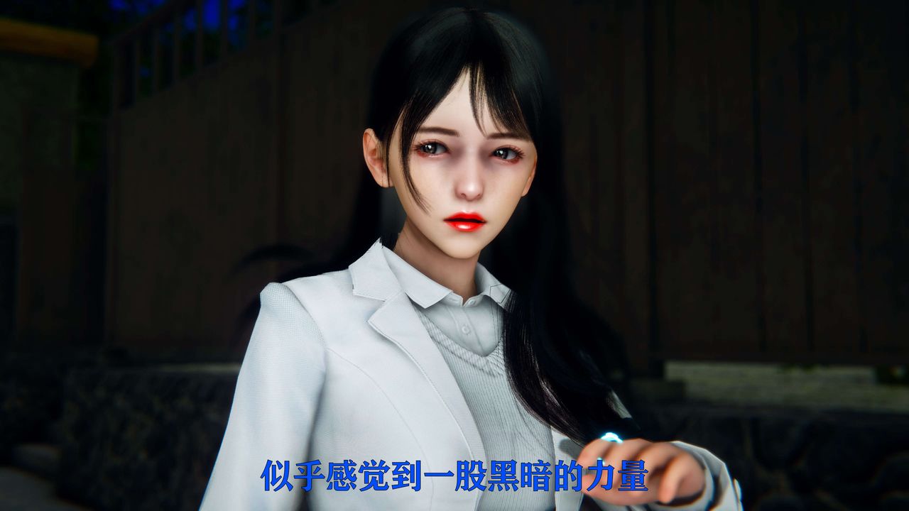 [3D]美少女假面冯迪妮第04話