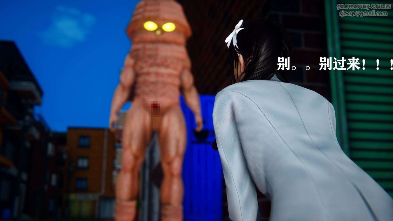 [3D]美少女假面冯迪妮第04话