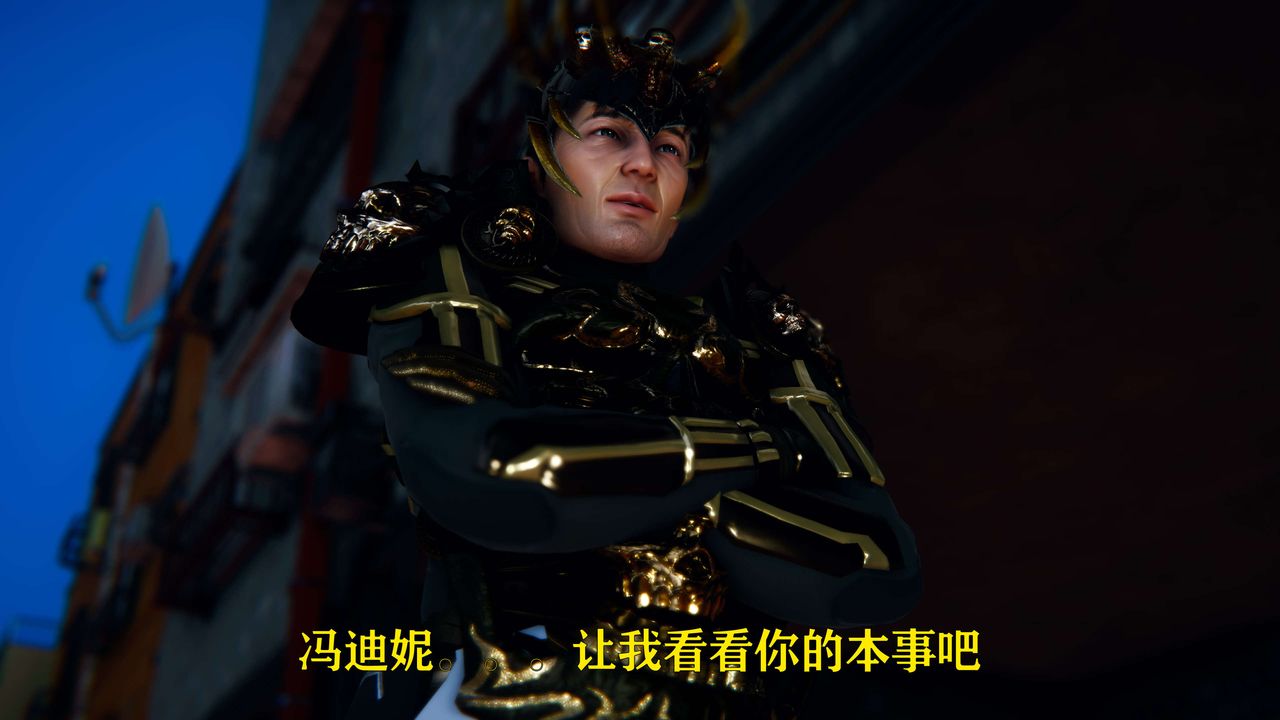 [3D]美少女假面冯迪妮第04话