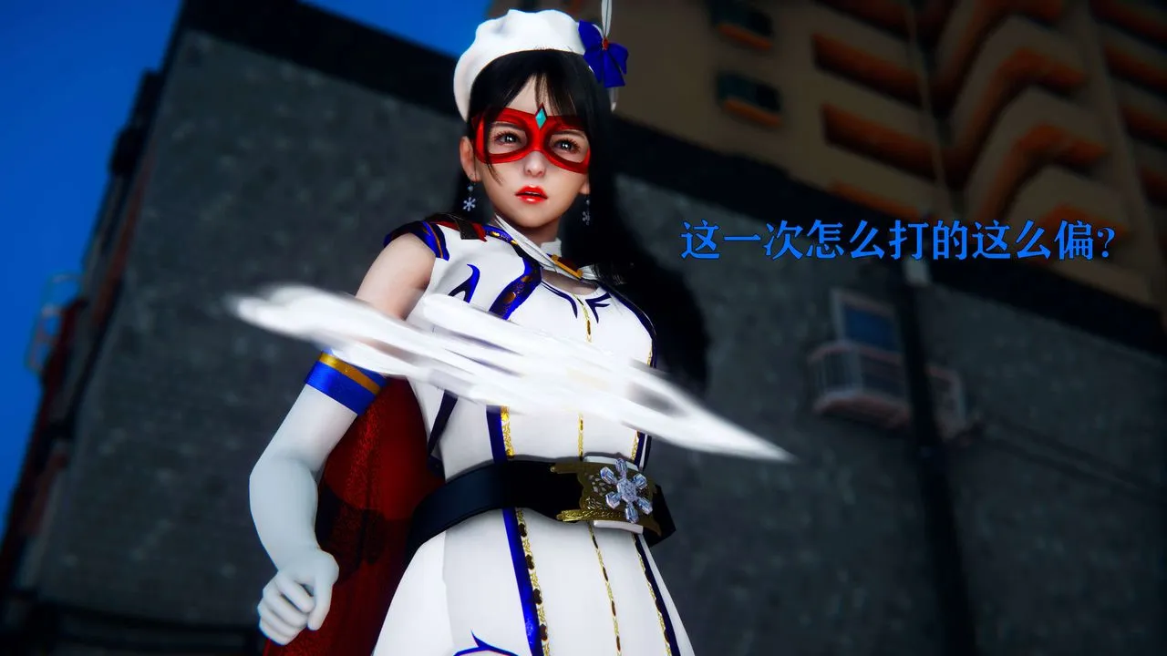 [3D]美少女假面馮迪妮第04話