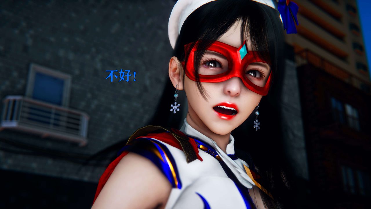 [3D]美少女假面馮迪妮第04話