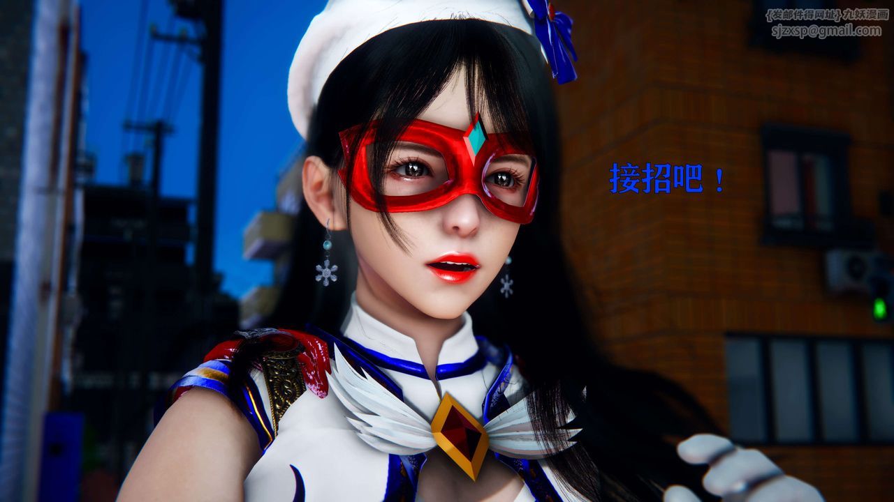 [3D]美少女假面冯迪妮第04話