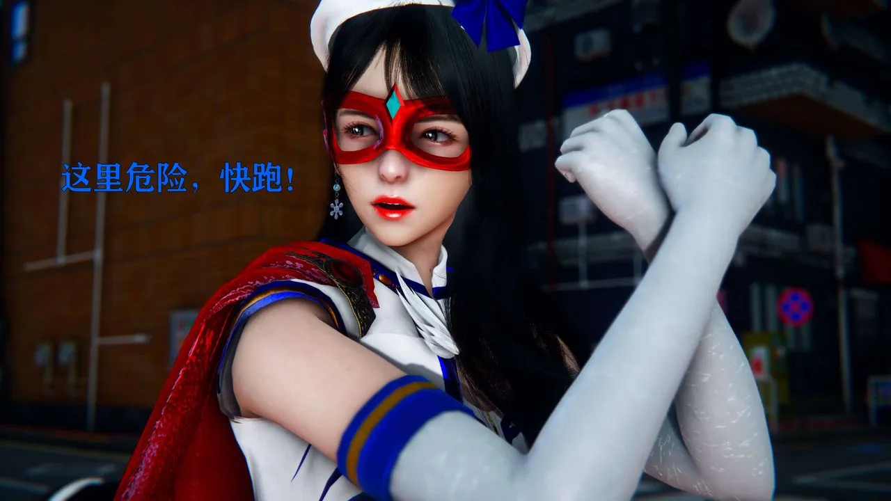 [3D]美少女假面冯迪妮-第04话 - 图片 84
