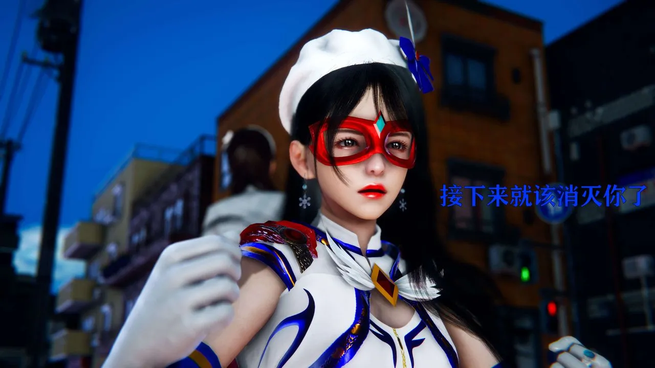 [3D]美少女假面冯迪妮-第04话 - 图片 86