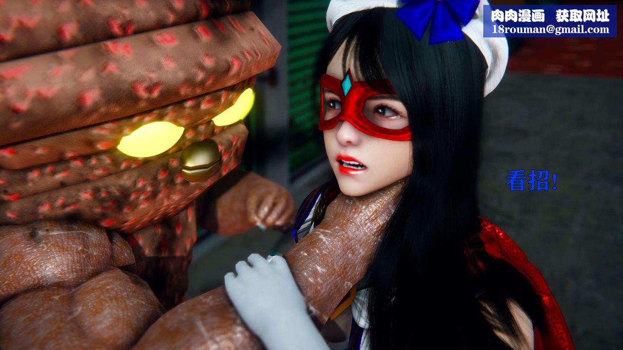 [3D]美少女假面冯迪妮第05話