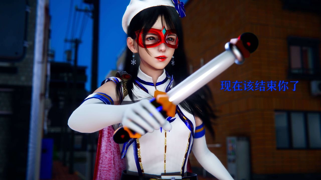 [3D]美少女假面冯迪妮第05話