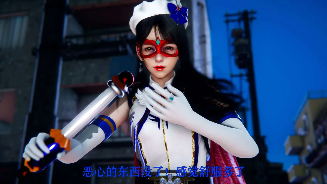 [3D]美少女假面冯迪妮-第05话 - 图片 6
