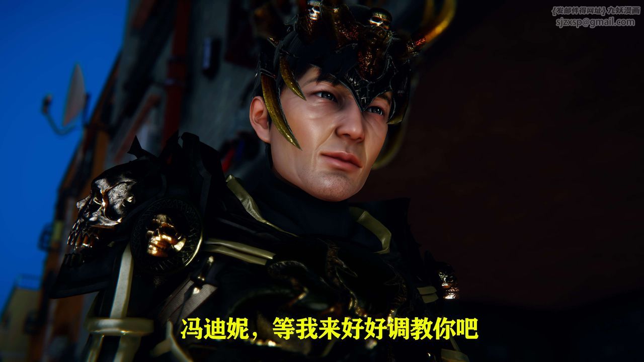 [3D]美少女假面冯迪妮第05话