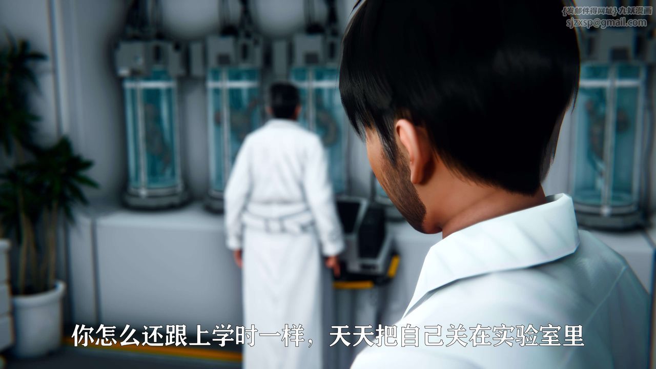 [3D]美少女假面冯迪妮第05話