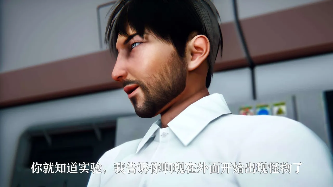 [3D]美少女假面冯迪妮-第05话 - 图片 19