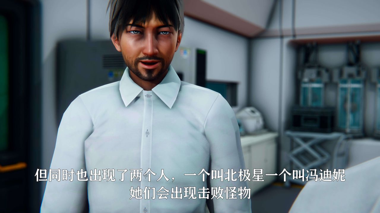 [3D]美少女假面冯迪妮第05話