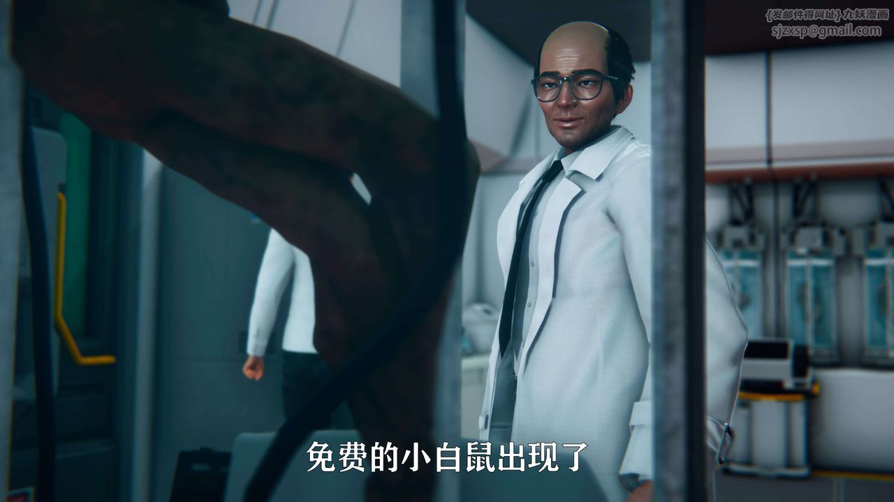 [3D]美少女假面冯迪妮第05話