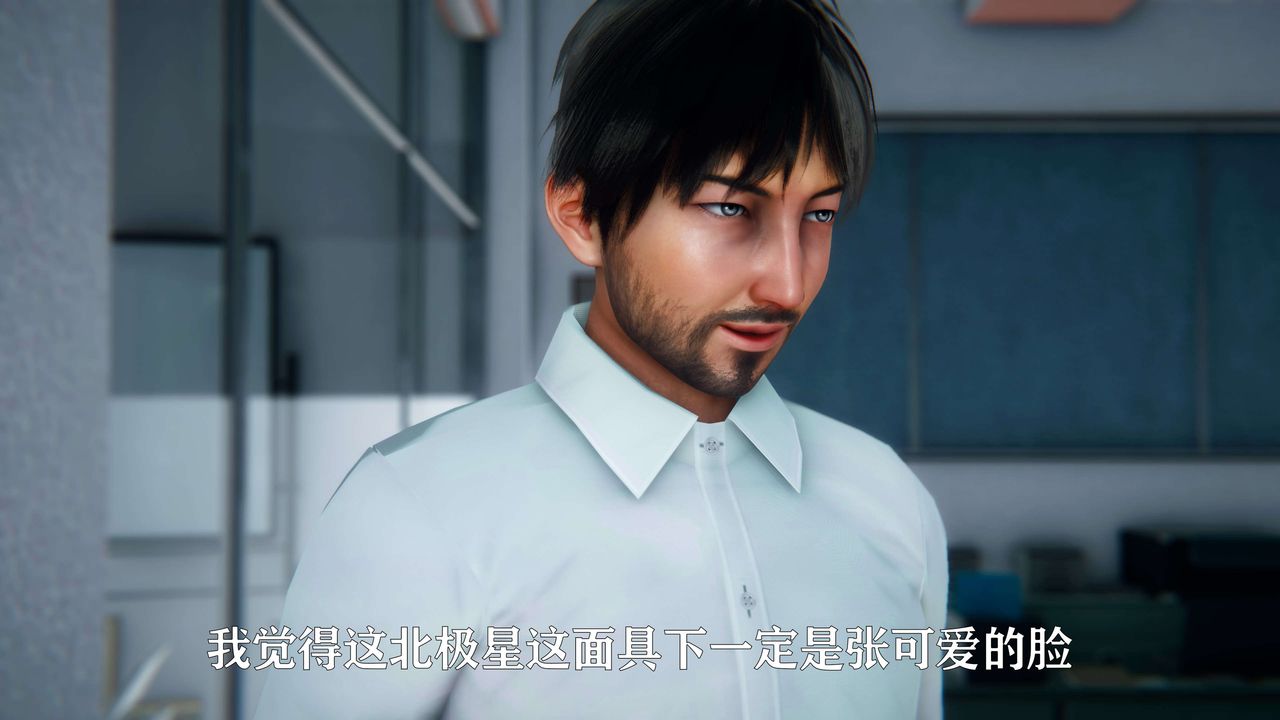 [3D]美少女假面冯迪妮第05話