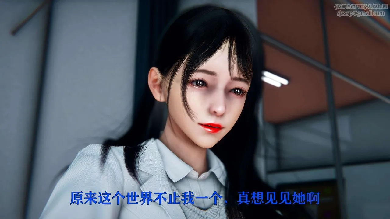 [3D]美少女假面冯迪妮-第05话 - 图片 31
