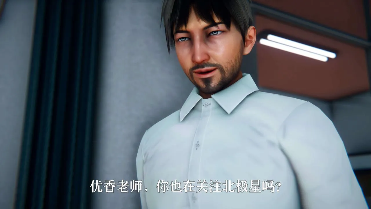[3D]美少女假面冯迪妮-第05话 - 图片 32