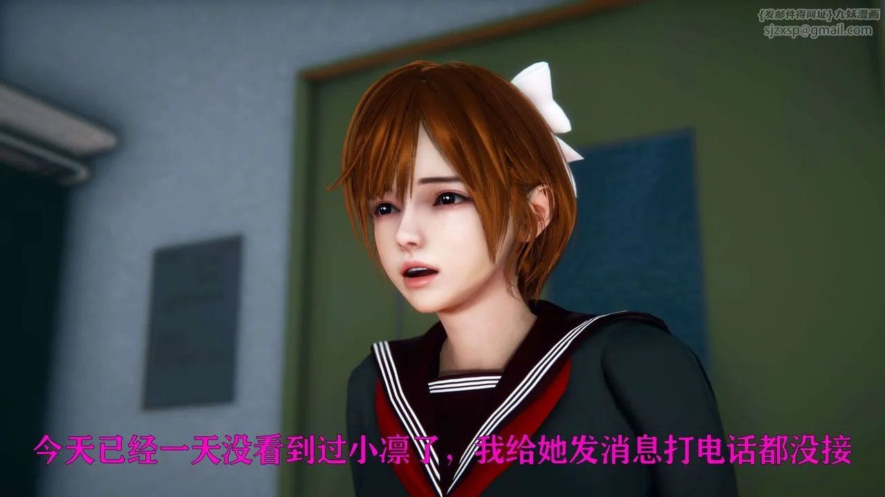 [3D]美少女假面冯迪妮-第05话 - 图片 40