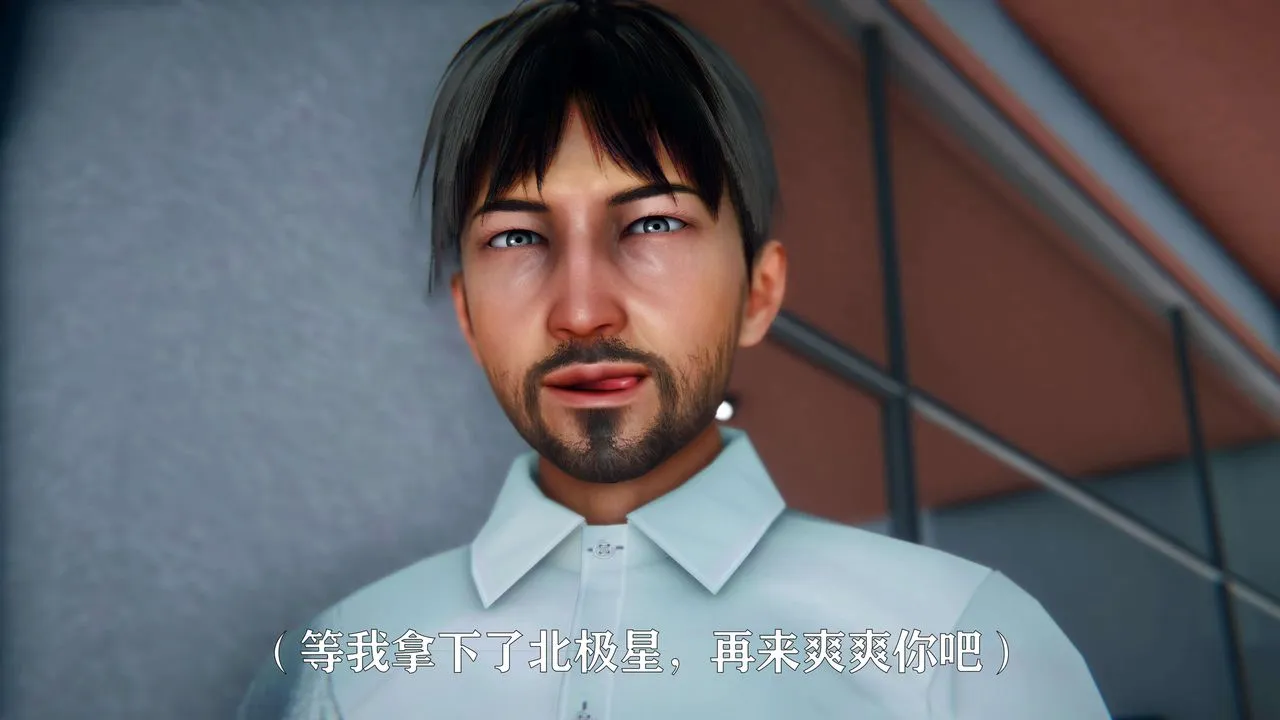 [3D]美少女假面冯迪妮-第05话 - 图片 37