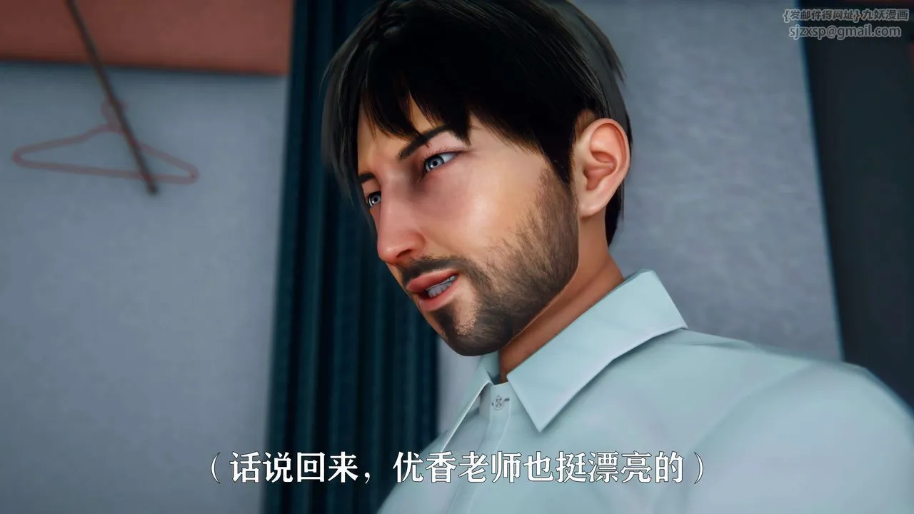 [3D]美少女假面冯迪妮-第05话 - 图片 36