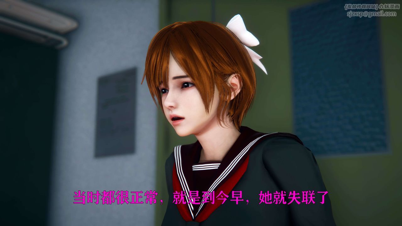 [3D]美少女假面冯迪妮第05話