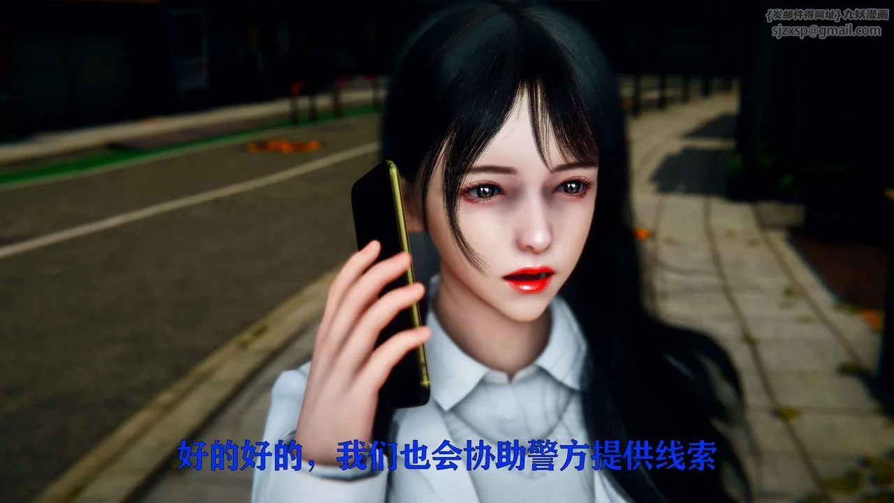 [3D]美少女假面冯迪妮-第05话 - 图片 50