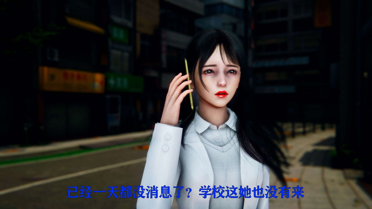 [3D]美少女假面冯迪妮第05話