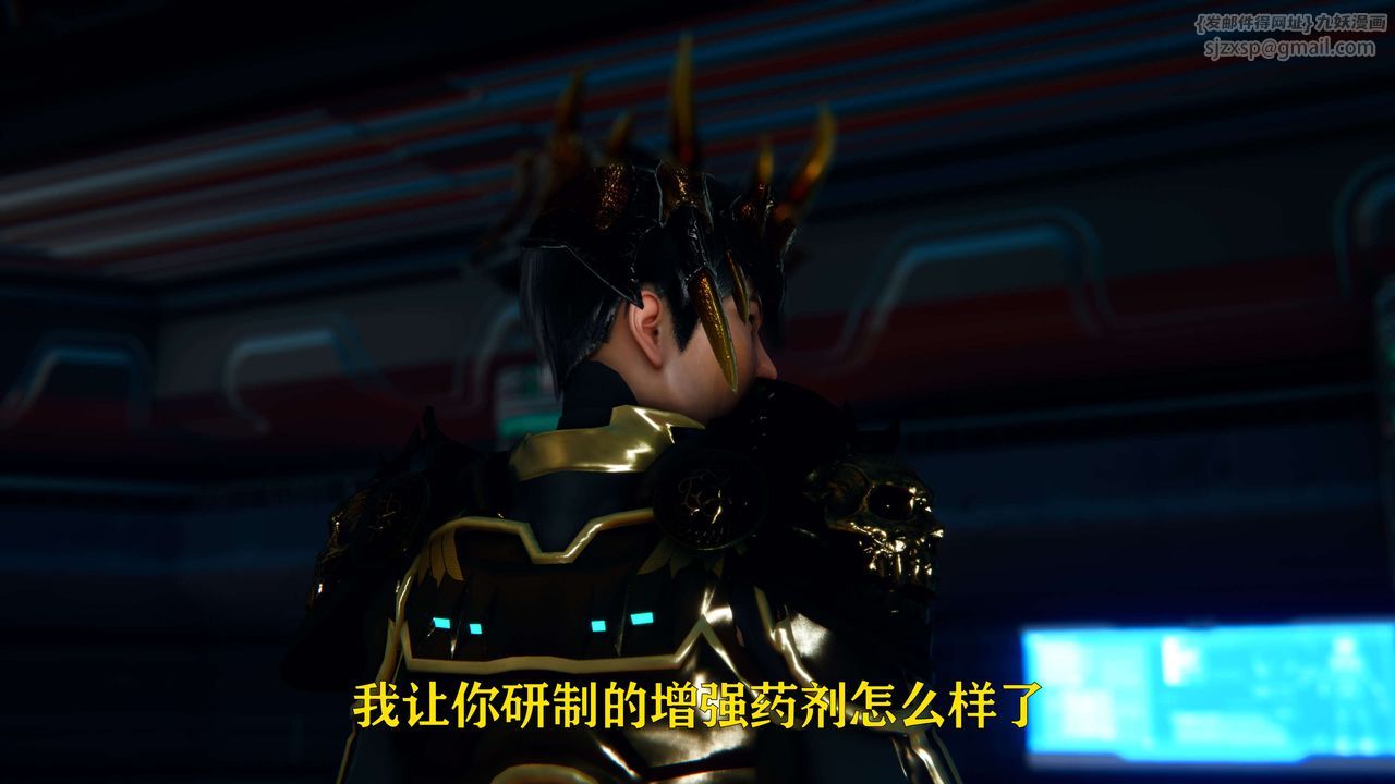 [3D]美少女假面冯迪妮第05話