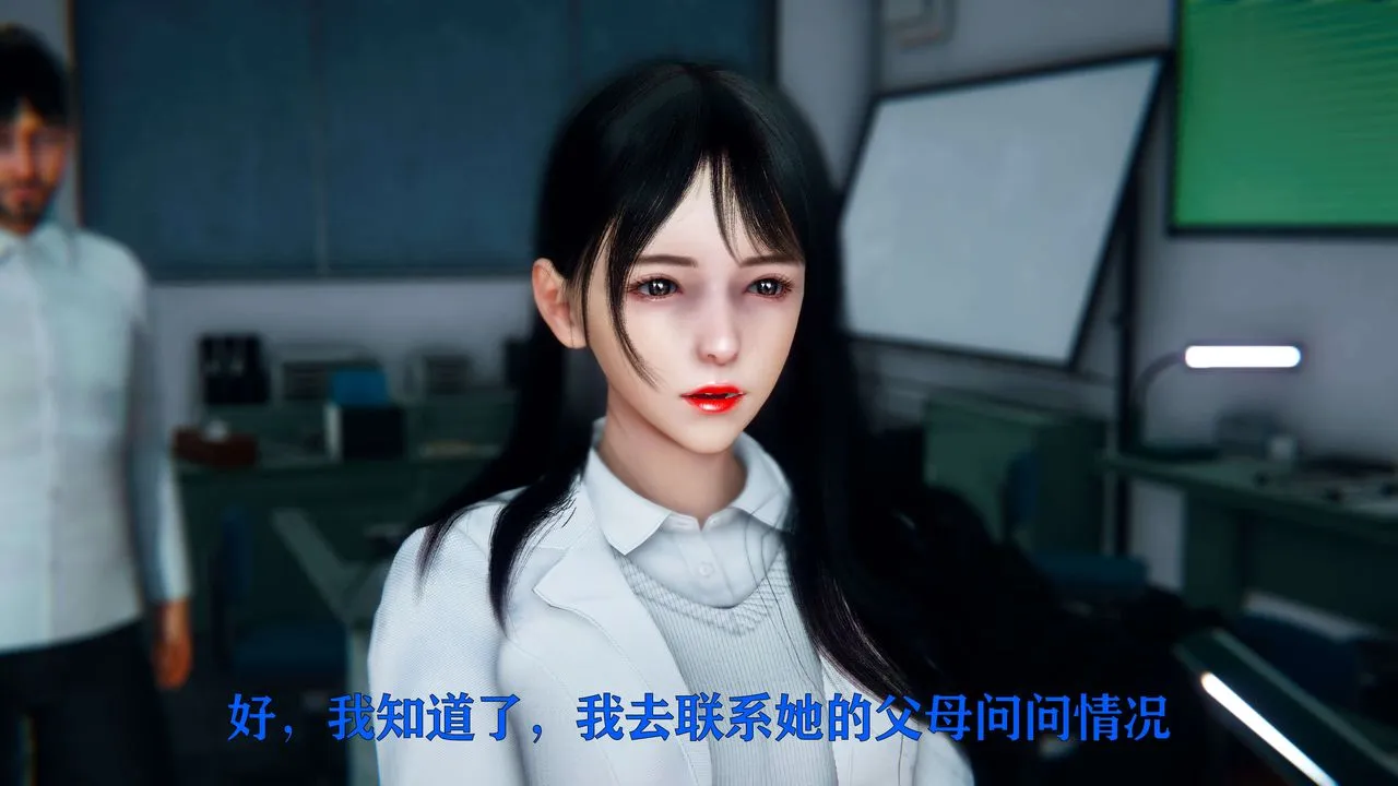 [3D]美少女假面冯迪妮-第05话 - 图片 43