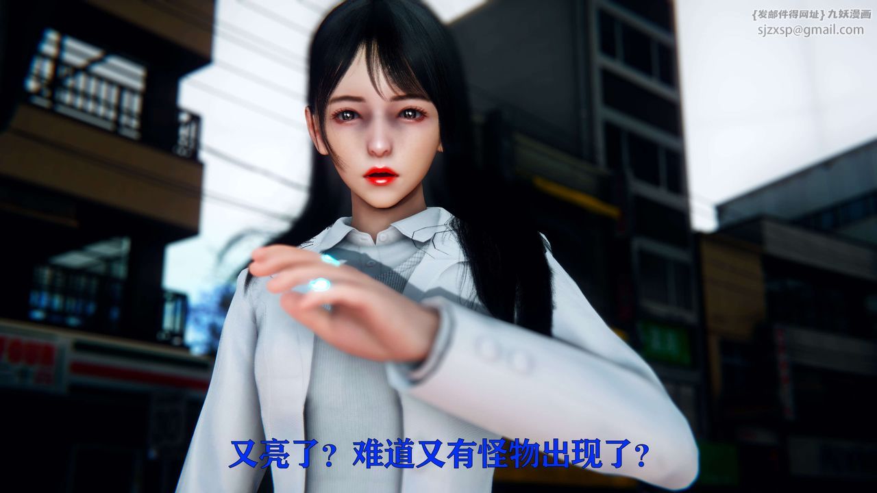 [3D]美少女假面冯迪妮第05話