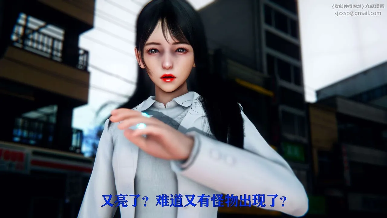 [3D]美少女假面冯迪妮-第05话 - 图片 53