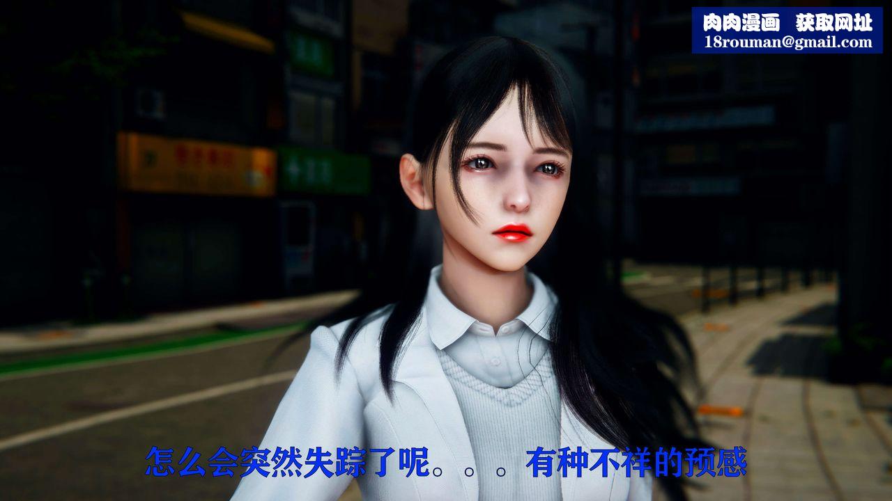 [3D]美少女假面冯迪妮第05话