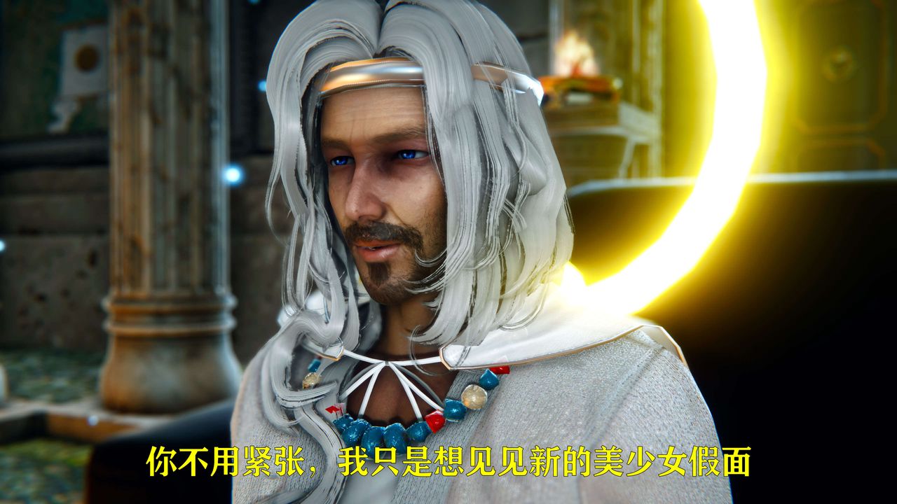 [3D]美少女假面冯迪妮第05話