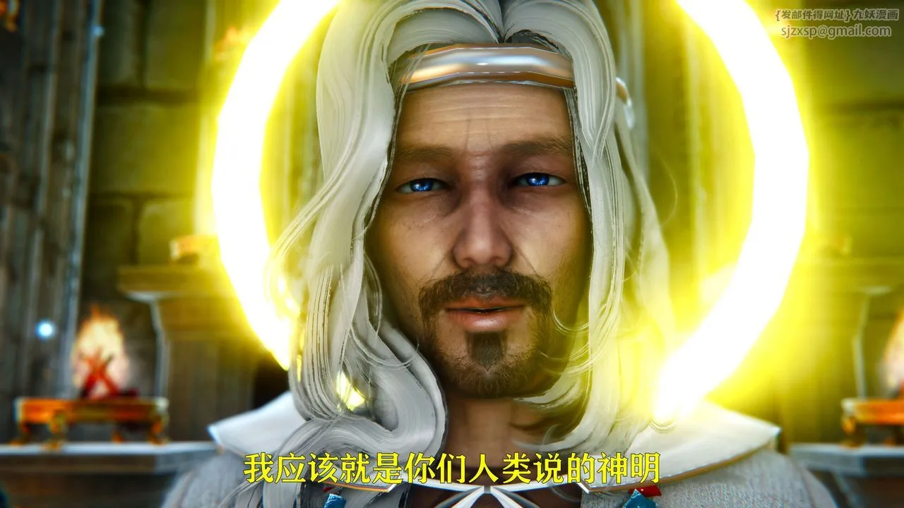 [3D]美少女假面冯迪妮-第05话 - 图片 62