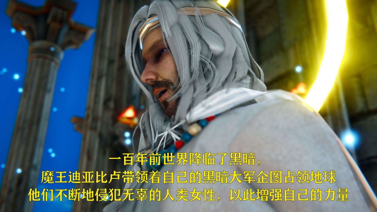 [3D]美少女假面冯迪妮第05話