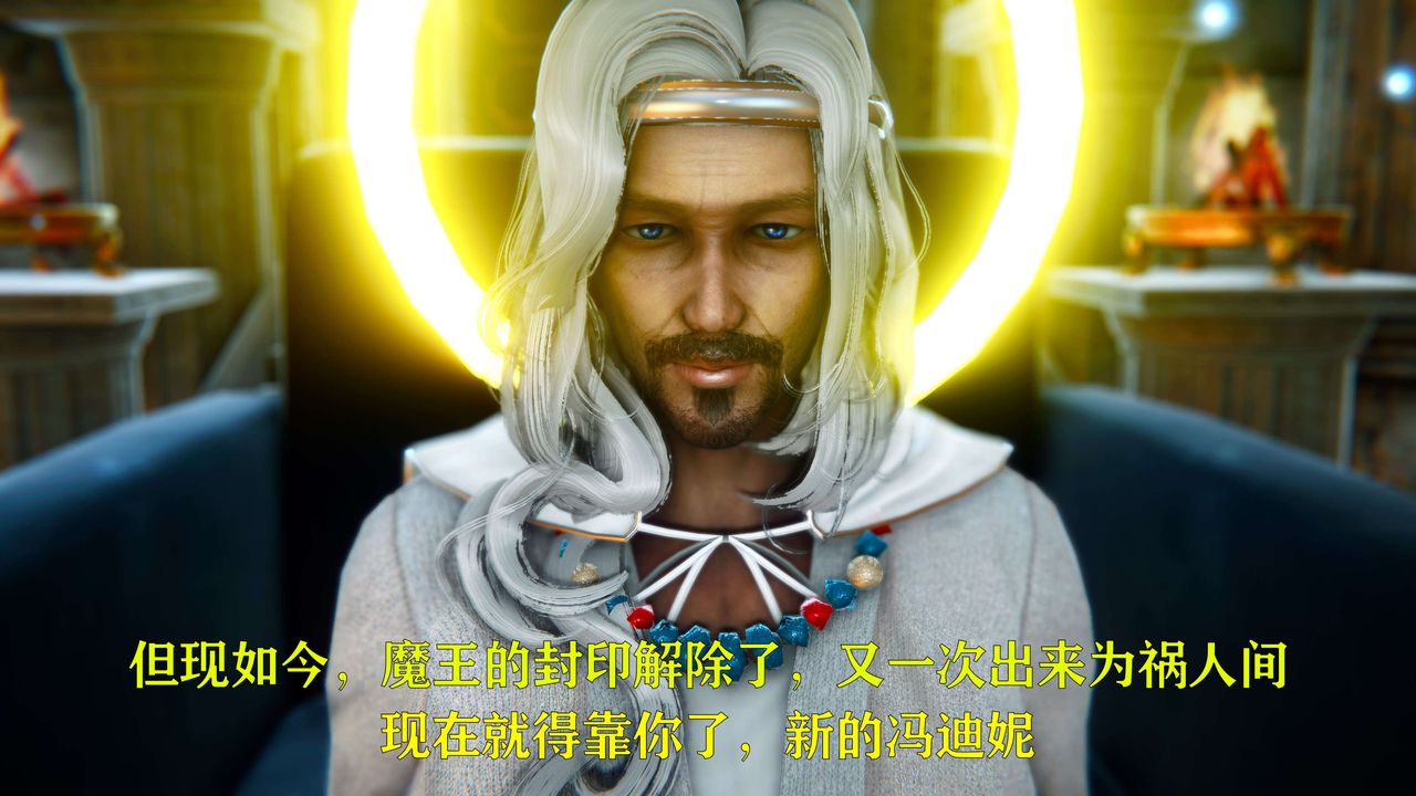 [3D]美少女假面冯迪妮第05話