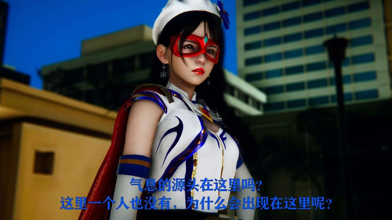 [3D]美少女假面冯迪妮-第05话 - 图片 91