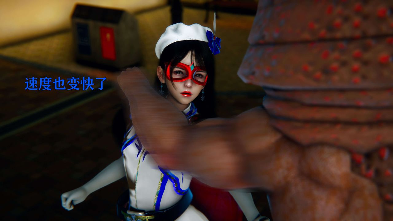 [3D]美少女假面冯迪妮第06话