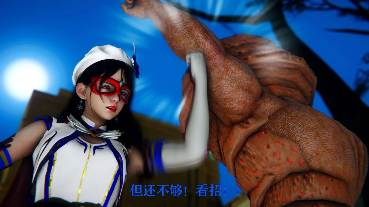 [3D]美少女假面冯迪妮-第06话 - 图片 3