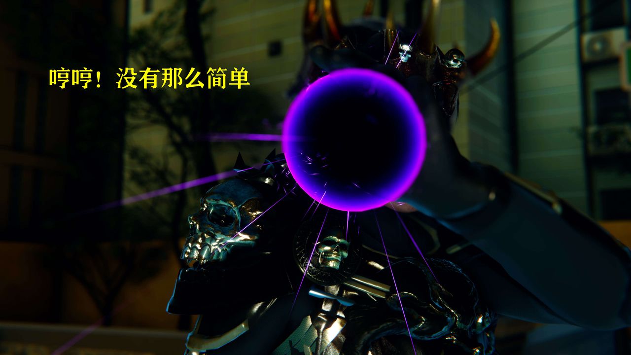 [3D]美少女假面冯迪妮第06話