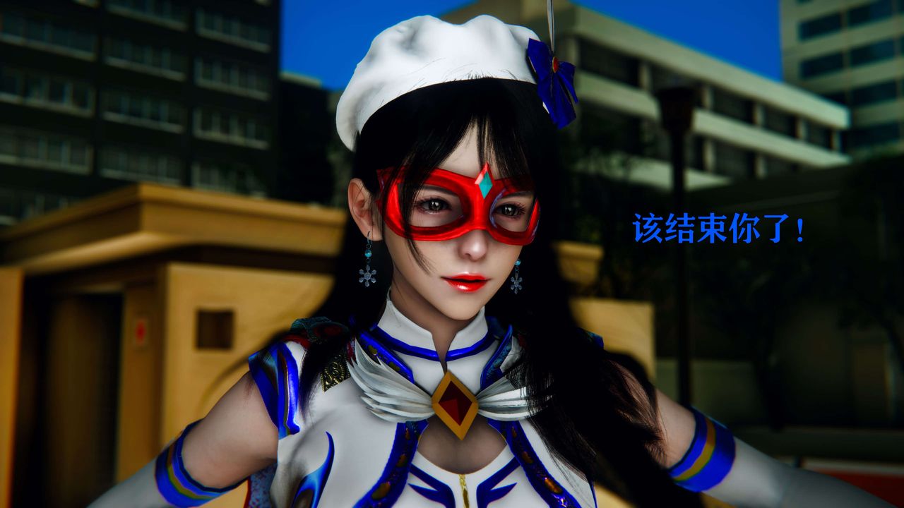 [3D]美少女假面冯迪妮第06話