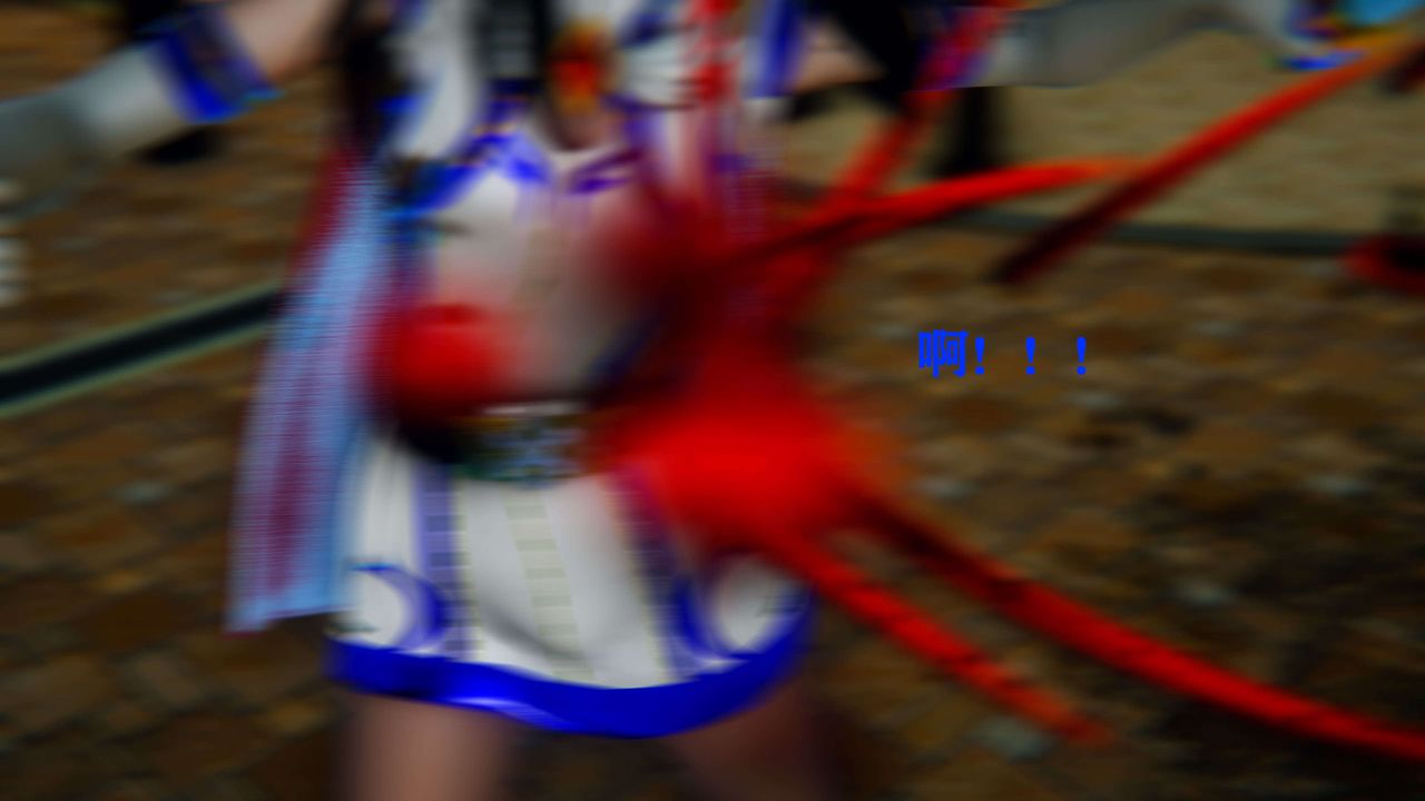 [3D]美少女假面冯迪妮第06話