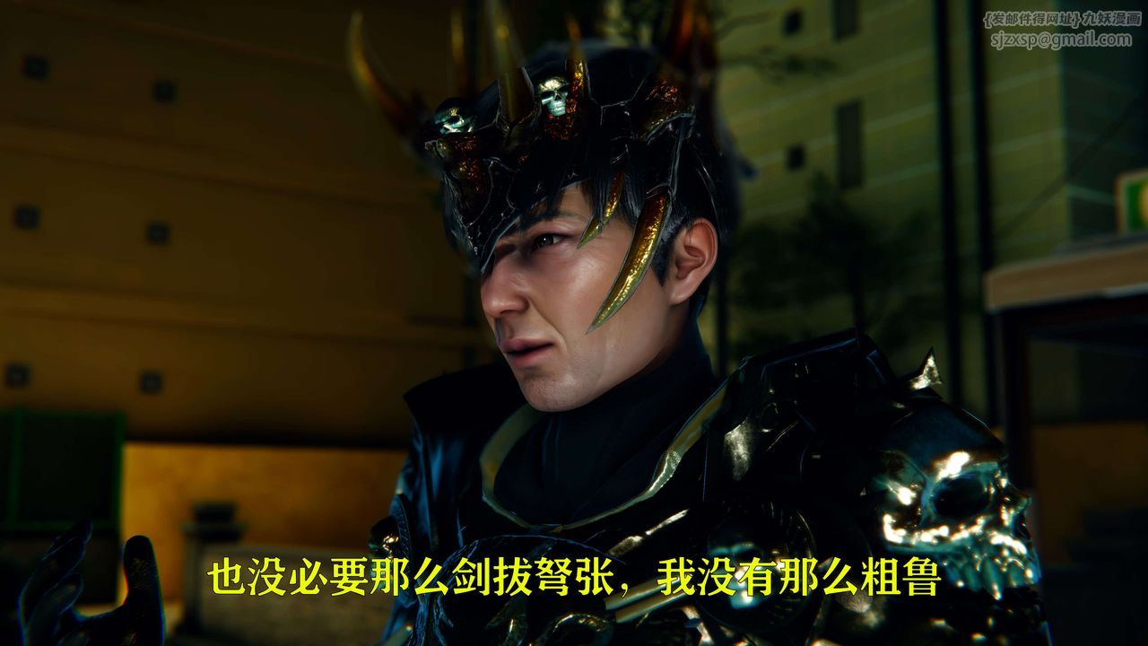 [3D]美少女假面冯迪妮第06話